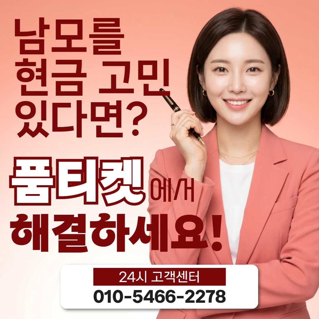 컨텐츠이용료와 신용점수 어떤 상황에 맞나